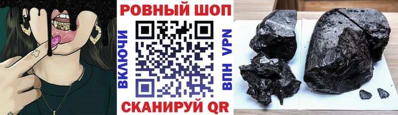 Купить закладку Полевской А ПВП  Меф  ГАШ  Бошки Шишки  COCAIN 
