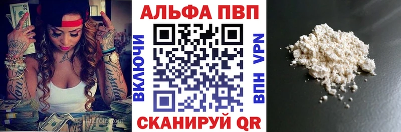 Alpha-PVP СК  где продают   Полевской 