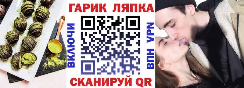Печенье с ТГК марихуана  купить  сайты  кракен ONION  Полевской 