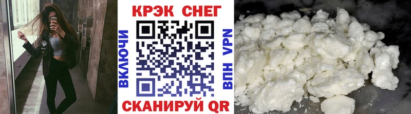 COCAIN Перу  Полевской 