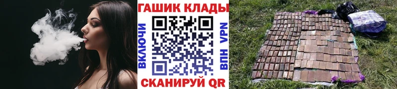 ГАШИШ Ice-O-Lator магазин продажи Полевской