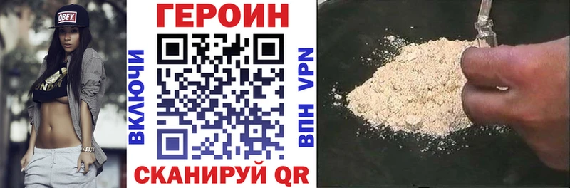 Героин VHQ  mega сайт  Полевской  цена  