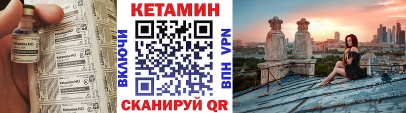 магазин продажи наркотиков  Полевской  КЕТАМИН ketamine 