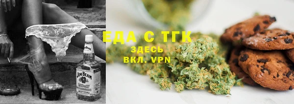 ALPHA PVP Алексеевка