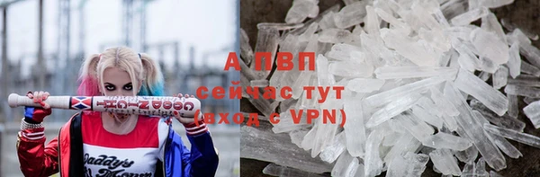 ALPHA PVP Алексеевка