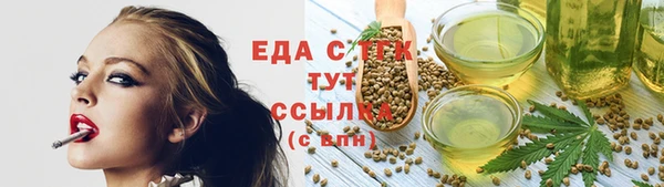 ALPHA PVP Алексеевка