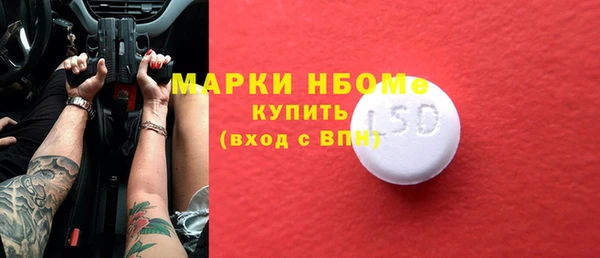 кокаин Алексин
