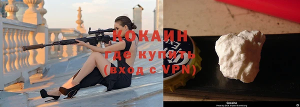 ALPHA PVP Алексеевка