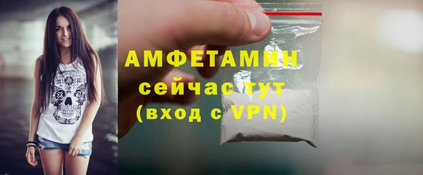 ALPHA PVP Алексеевка