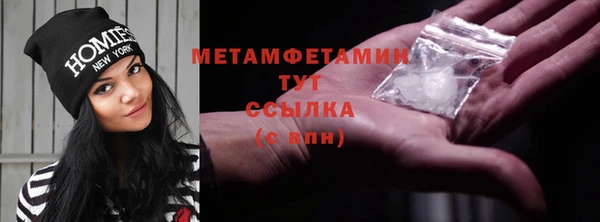 марихуана Новокубанск