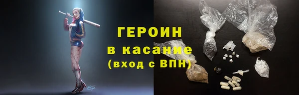 кокаин Алексин