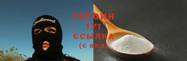 кокаин Алексин