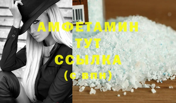 ALPHA PVP Алексеевка