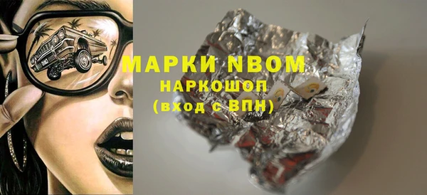 кокаин Алексин