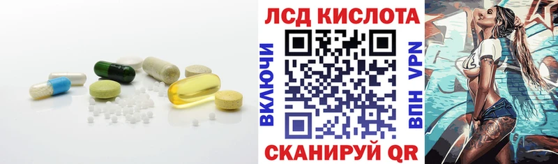 LSD-25 экстази ecstasy  Полевской 