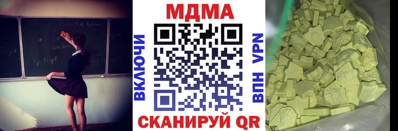 МДМА Molly  Полевской 
