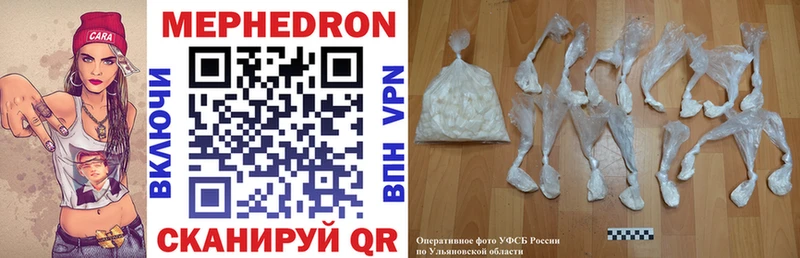 Мефедрон мяу мяу  Полевской 