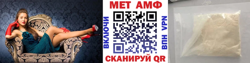 Первитин кристалл наркота Полевской