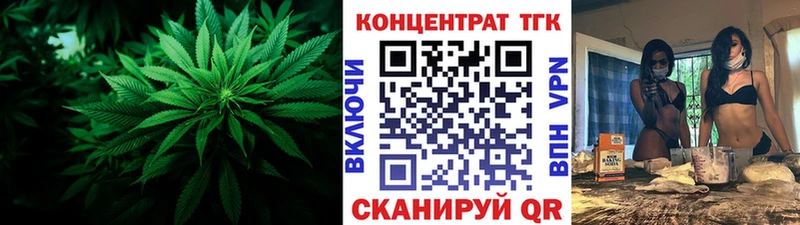 Дистиллят ТГК вейп с тгк  купить наркоту  Полевской 